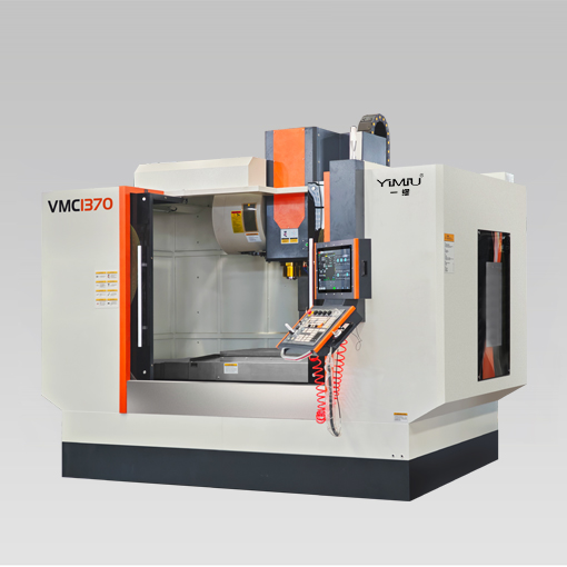 VMC1370重型立加