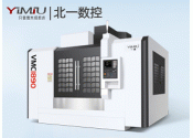 VMC1890重型立加